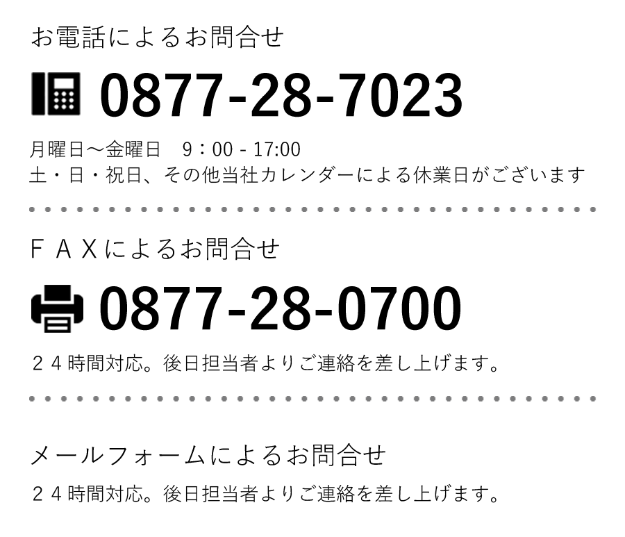 河川維持工事、林道整備、砂防工事など、自然環境と深く関わる工事を得意とし、豊富な経験と高度な技術力を活かし、安全性と環境保全を両立した高品質な施工を提供しています｜株式会社協和土建