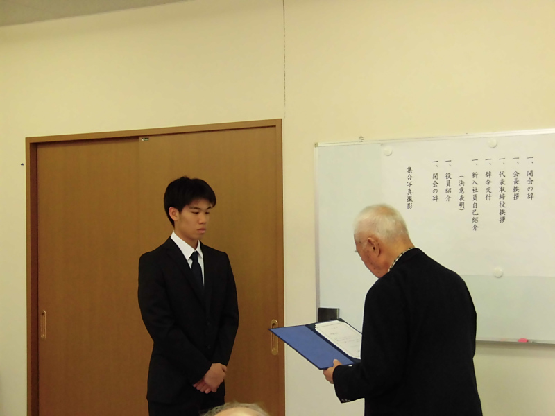 株式会社協和土建｜私たちは地域の自然と暮らしを守る土木会社です