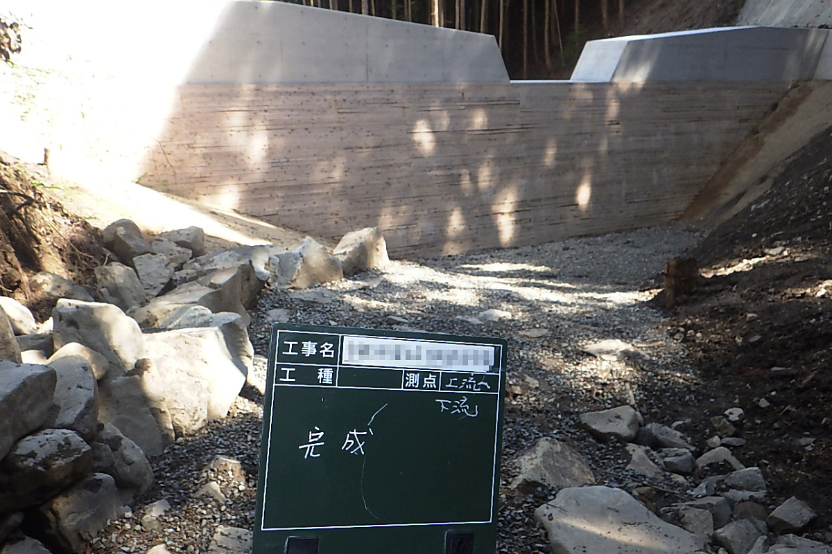 株式会社協和土建｜私たちは地域の自然と暮らしを守る「河川維持工事」「林道工事」「砂防工事」を中心に展開する土木会社です