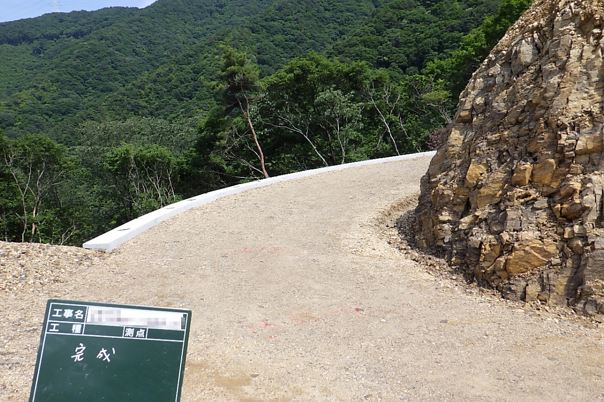 株式会社協和土建｜私たちは地域の自然と暮らしを守る「河川維持工事」「林道工事」「砂防工事」を中心に展開する土木会社です