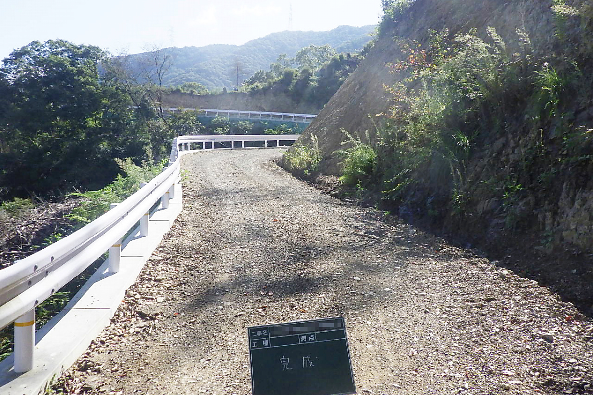 株式会社協和土建｜私たちは地域の自然と暮らしを守る「河川維持工事」「林道工事」「砂防工事」を中心に展開する土木会社です