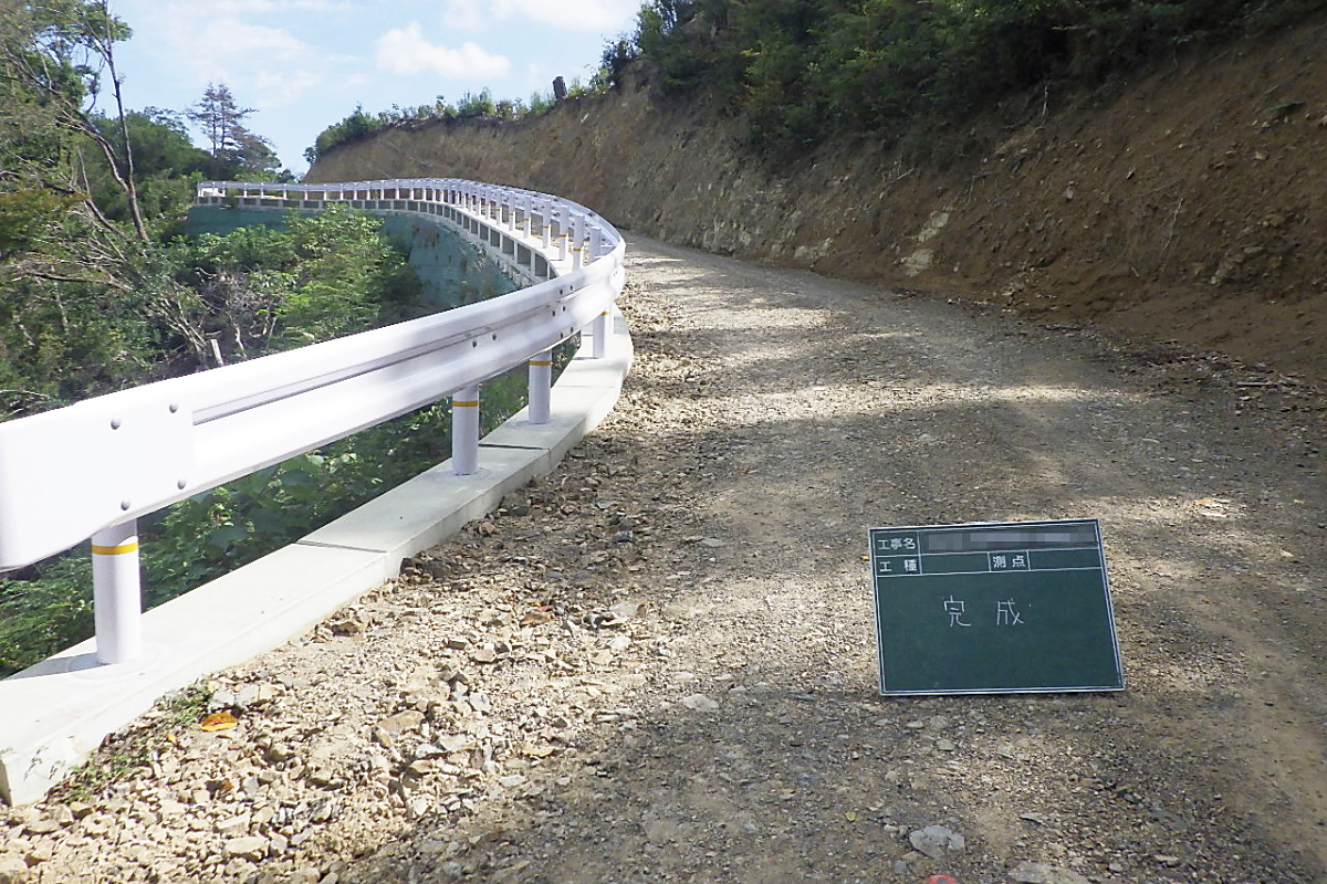 株式会社協和土建｜私たちは地域の自然と暮らしを守る「河川維持工事」「林道工事」「砂防工事」を中心に展開する土木会社です